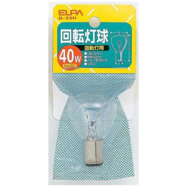 ELPA@G33H ] 40W40W@G-33H