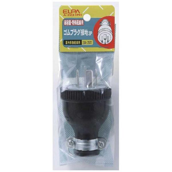 ELPA@SvOڒn 3P 20AA-2231PH@20AA-2231PH