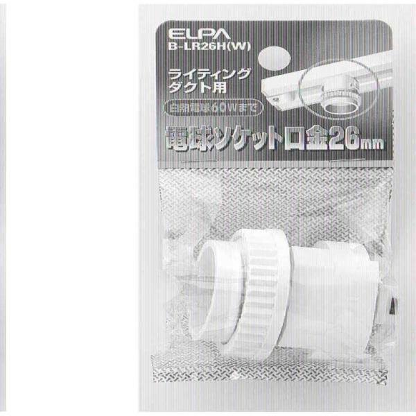 ELPA@BLR26H W CeBO[\Pbg@BLR26HW(