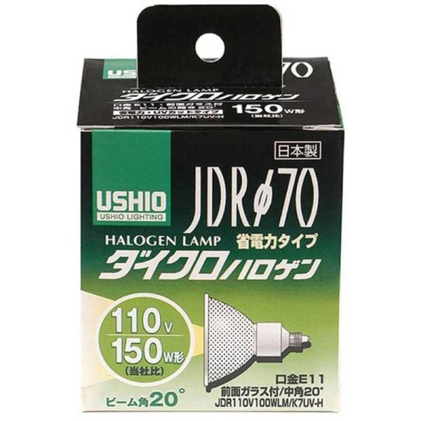 ELPA�@G182H USHIO�n���Q���@G-182H-JDR110V100WLM/K7UV-H