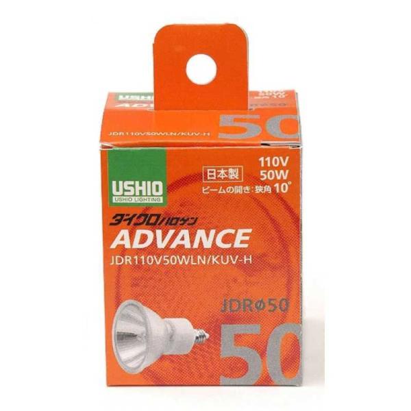 マ*ー様 色々まとめて ハロゲンランプ /JDR110V30W/JD110V50 楽天市場】ウシオ JDR110V50WLM/KUV-H ダイクロハロゲン 中角 E11口金