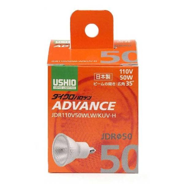 ウシオライティング ADVANCE JDRφ50 標準タイプ JDR110V50WLW/KUV-H