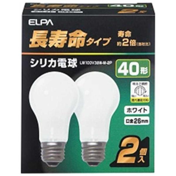 ELPA ELPA 長寿命シリカ (40W・2個入・電球色・口金E26 ELPA ELPA 長寿命シリカ (40W・2個入・電球色・口金E26