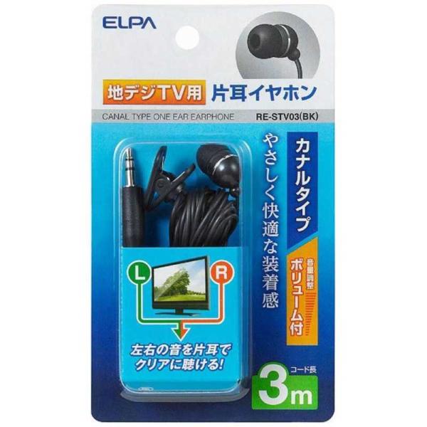 ELPA�@�C���z�� �J�i���^ �Ў� [��3.5mm �~�j�v���O]�@RE-STV03