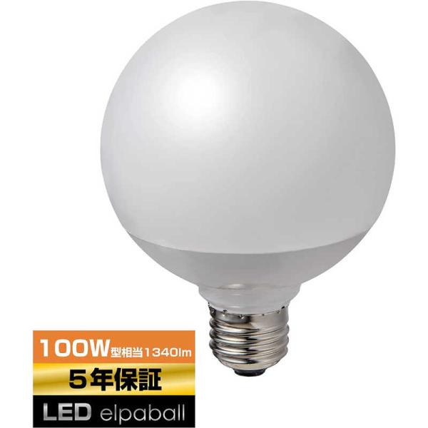 他サイト： ELPA　LED電球  [E26 /電球色 /1個 /100W相当 /ボール電球形 /広配光タイプ]　LDG13L-G-G2106の商品画像