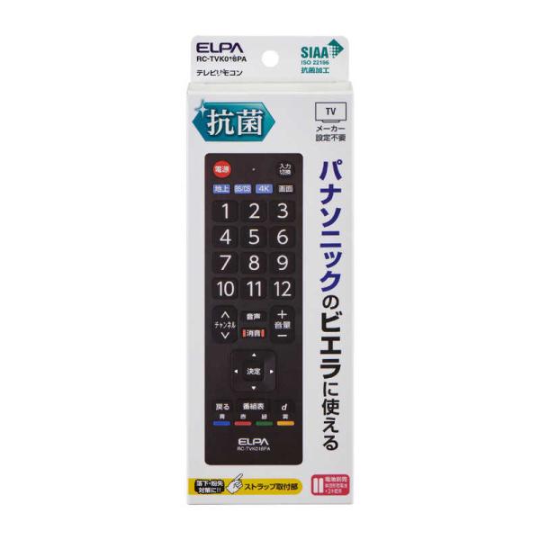 Panasonic パナソニック テレビリモコン Amazon.co.jp: Panasonic 液晶テレビ用リモコン N2QAYB000588