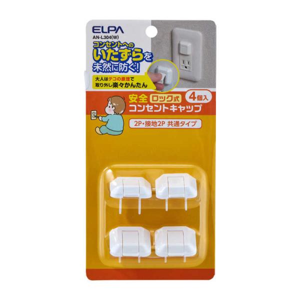 [Release date: October 30, 2025]エルパ kojima　コジマヤフー　コジマ電気