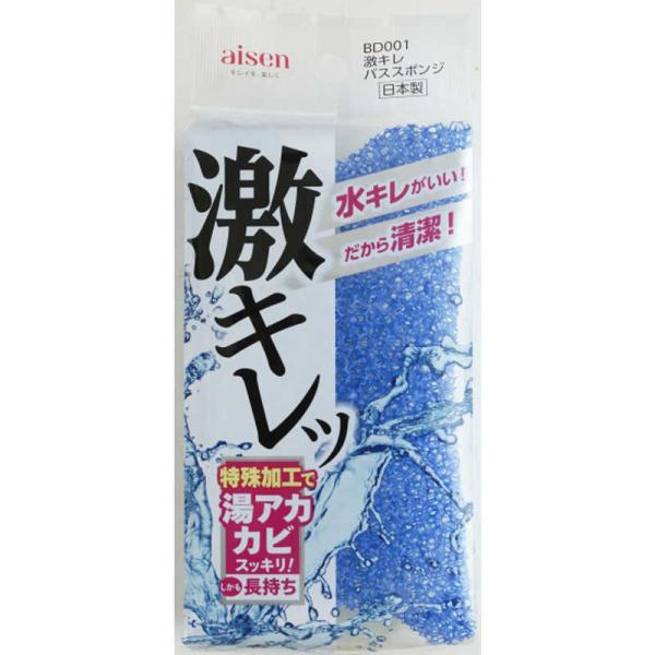 [Release date: February 23, 2017]アイセン 清掃用具　kojima　コジマヤフー　コジマ電気