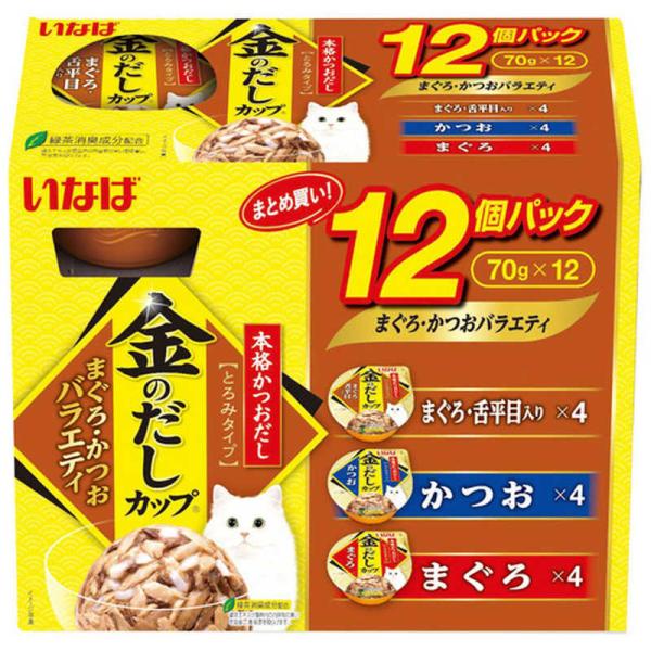 他サイト： いなばペットフード　いなば金のだしカップまぐろ・かつおバラエティ70g×12個　の商品画像