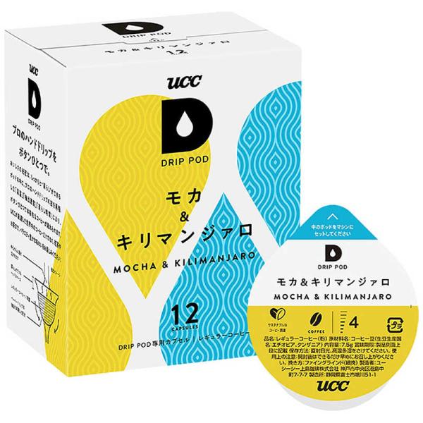 他サイト： UCC上島珈琲　UCC DRIP POD モカ&amp;キリマンジァロ 12P UCC上島珈琲　DPMK002の商品画像