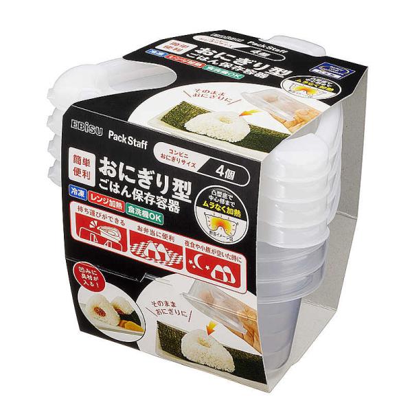 他サイト： エビス　おにぎり型ごはん保存容器 4コ入　PG3150の商品画像