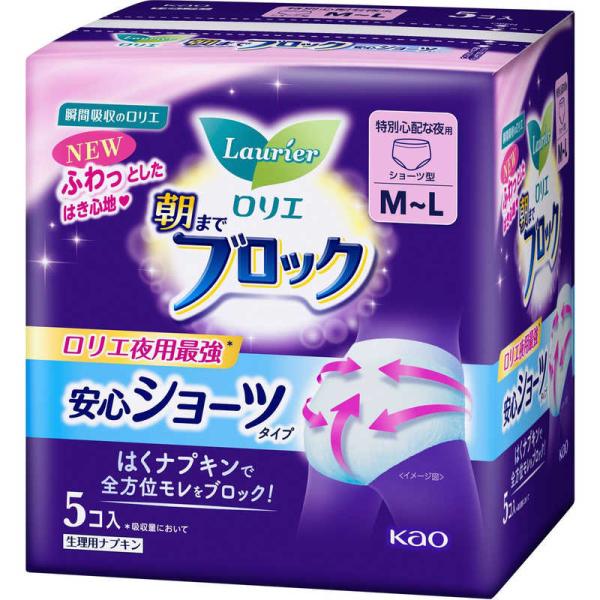 [Release date: August 17, 2012]花王 Kao kao　M〜L　サイズ5　ショーツタイプ　ショーツタイプ5コ入　ナプキン　ブロック　ロリエ　安心　個入　生理用　朝まで　特別心配な夜用　kojima　コジマヤフー　...