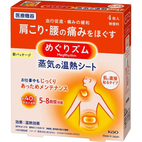 [Release date: January 1, 2000]花王 Kao コジマ コジマ電気 家電