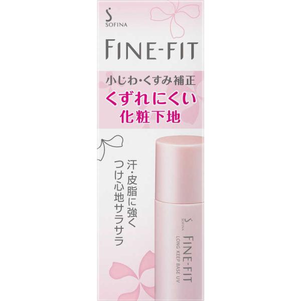 花王 FINE-FIT (ファインフィット) くずれにくい 化粧下地 (25ml