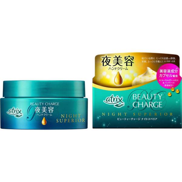 [Release date: September 2, 2013]花王 Kao ハンドクリーム ハンドケア 保湿クリーム スキンケア 手荒れ 肌荒れ しわ 保湿 乾燥対策 乾燥 うるおい コジマ コジマ電気 家電