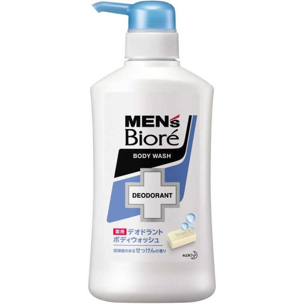 [Release date: March 16, 2015]花王 Kao 男性ボデイソープ　kojima　コジマヤフー　コジマ電気