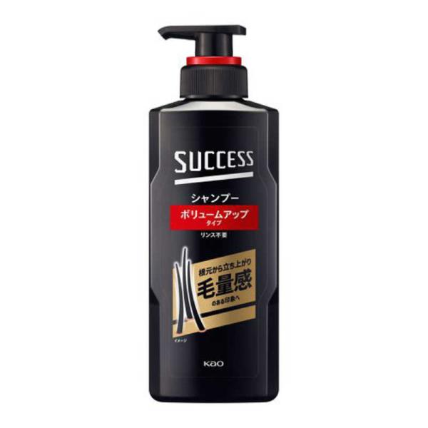他サイト： 花王　SUCCESS(サクセス)シャンプー ボリュームアップタイプ 本体 350ml　の商品画像