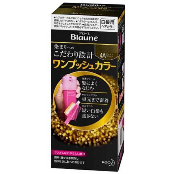 他サイト： 花王　ブローネ ワンプッシュカラー 4A アッシュブラウン 1剤40g+2剤40g　の商品画像
