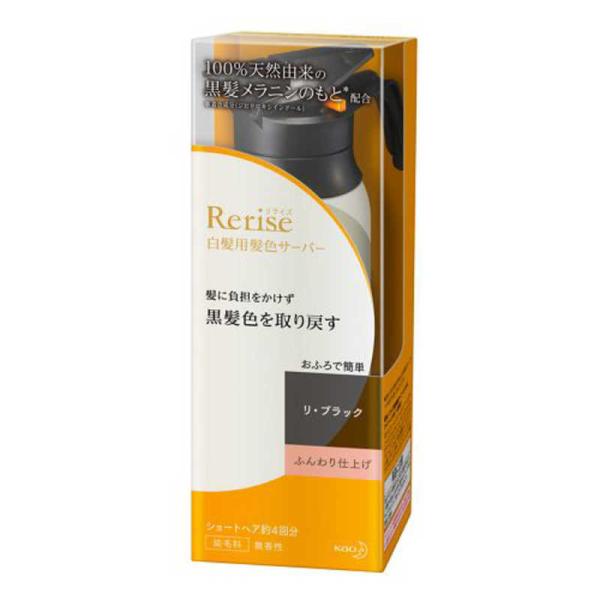 花王 ヘアカラー リライズの人気商品・通販・価格比較 - 価格.com 花王 ヘアカラー リライズの人気商品・通販・価格比較 - 価格.com