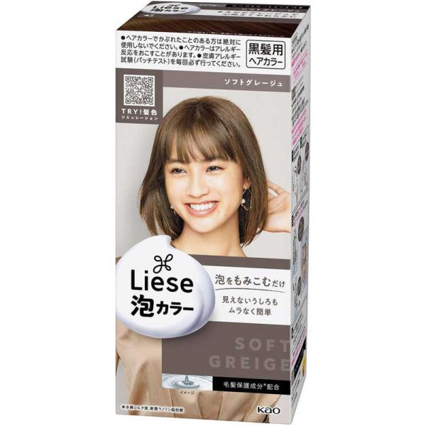 ばれない髪染めにおすすめの市販ヘアカラー10選 茶色やグレー系も Belcy