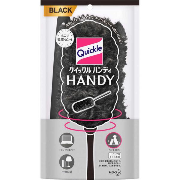 [Release date: October 21, 2019]花王 Kao 清掃用具　kojima　コジマヤフー　コジマ電気