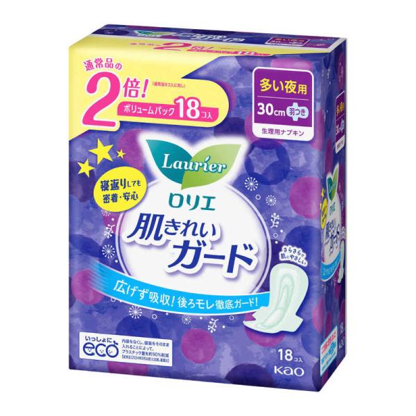 [Release date: May 24, 2021]花王 Kao コジマ コジマ電気 家電