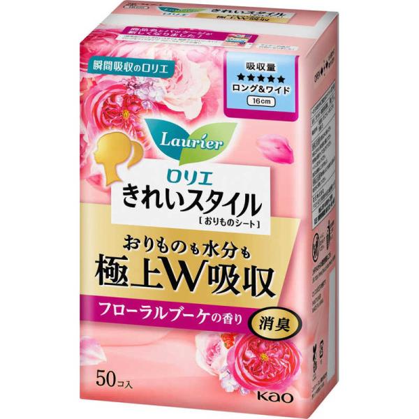 [Release date: October 11, 2021]花王 Kao ライナー・吸水シート　kojima　コジマヤフー　コジマ電気