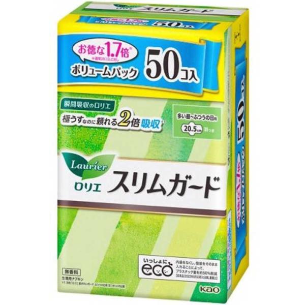 [Release date: September 26, 2022]花王 Kao kojima　コジマヤフー　コジマ電気