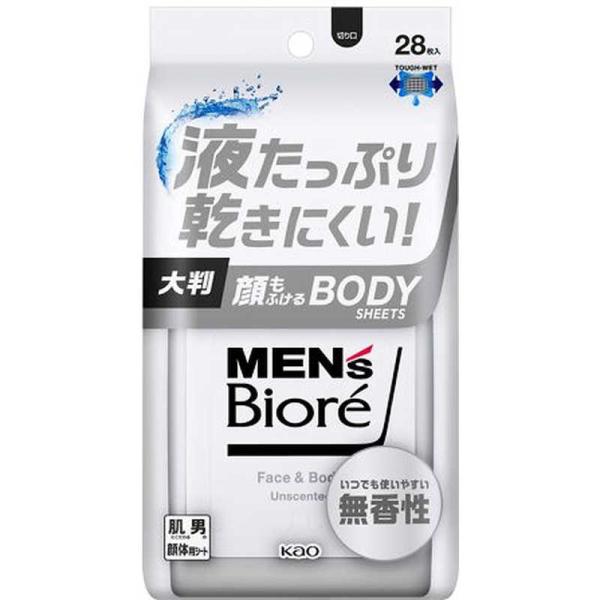 [Release date: March 6, 2023]花王 Kao メンズデオドラント 制汗剤 男性用制汗剤 MBF&amp;ボディシートム コジマ コジマ電気 家電