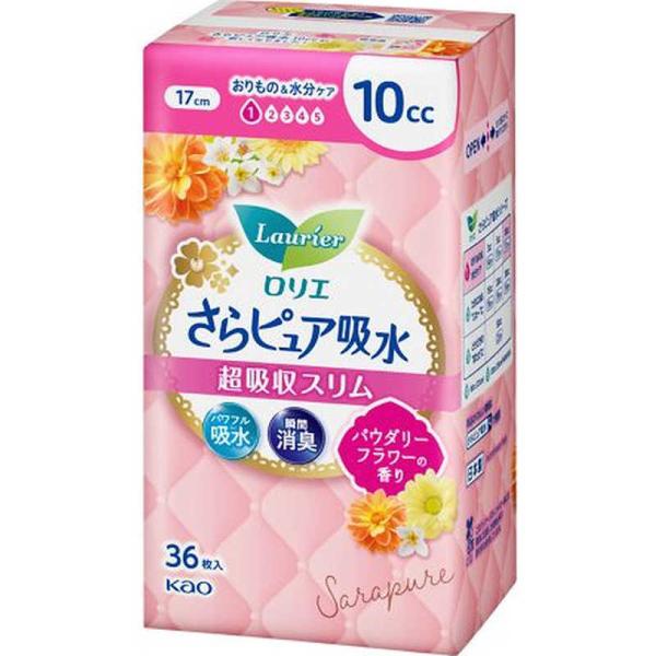 [Release date: September 25, 2023]花王 Kao コジマ コジマ電気 家電