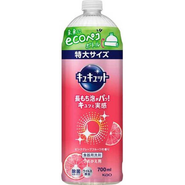 他サイト： 花王　キュキュット ピンクグレープフルーツの香り つめかえ用 700ml　の商品画像