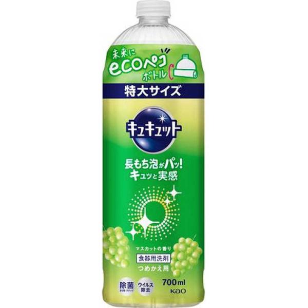 他サイト： 花王　キュキュット つめかえ用 マスカットの香り 700ml　の商品画像