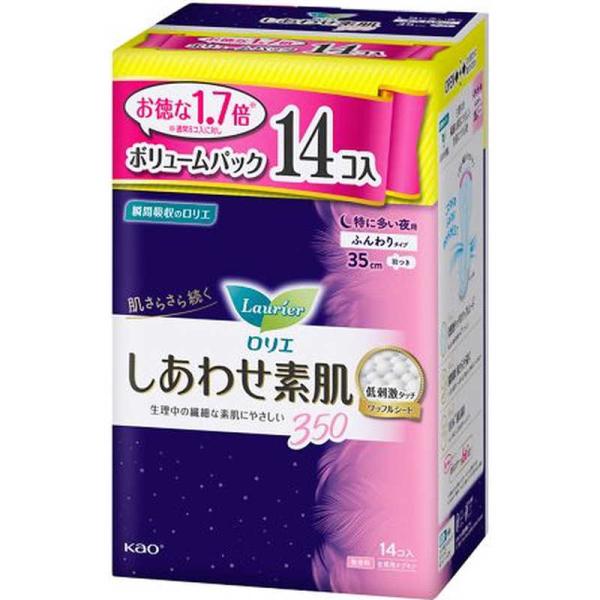 [Release date: April 10, 2023]花王 Kao コジマ コジマ電気 家電