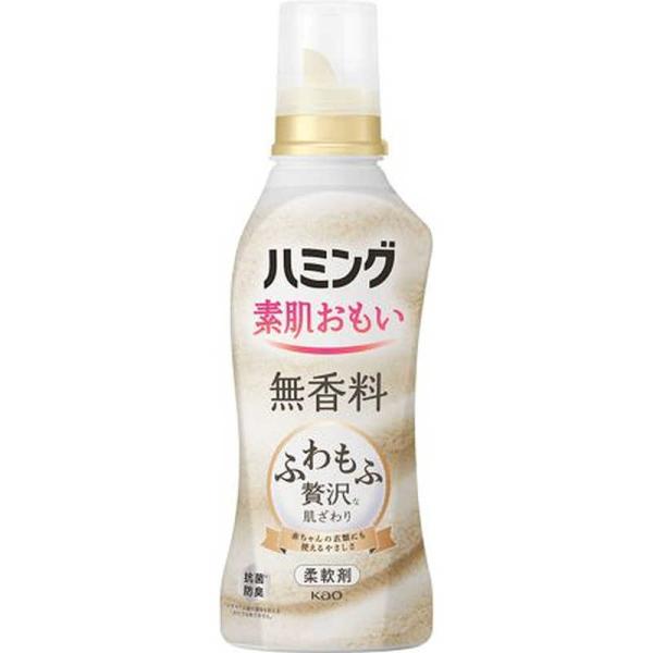 他サイト： 花王　ハミング 無香料 本体 530ml　の商品画像