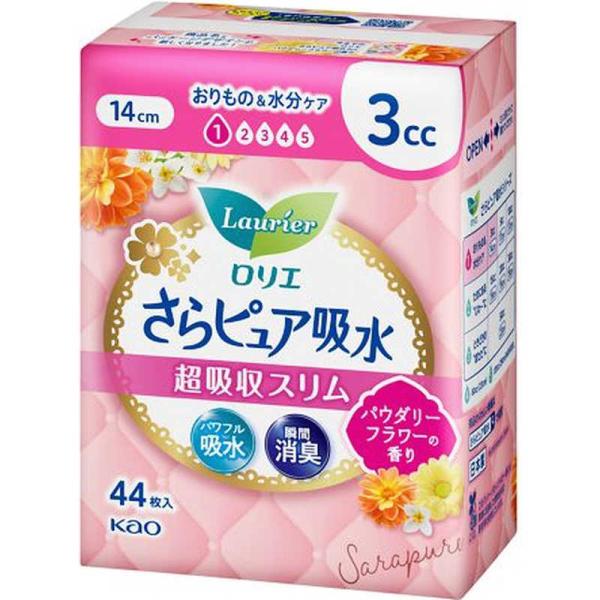 [Release date: September 25, 2023]花王 Kao コジマ コジマ電気 家電