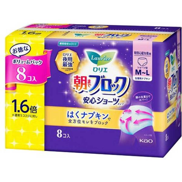 [Release date: September 25, 2023]花王 Kao コジマ コジマ電気 家電