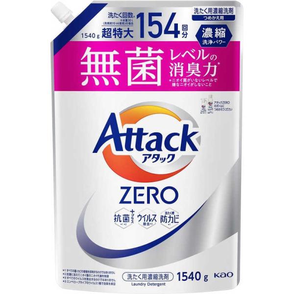 [Release date: April 1, 2024]花王 Kao コジマ kojima コジマヤフー コジマ電気