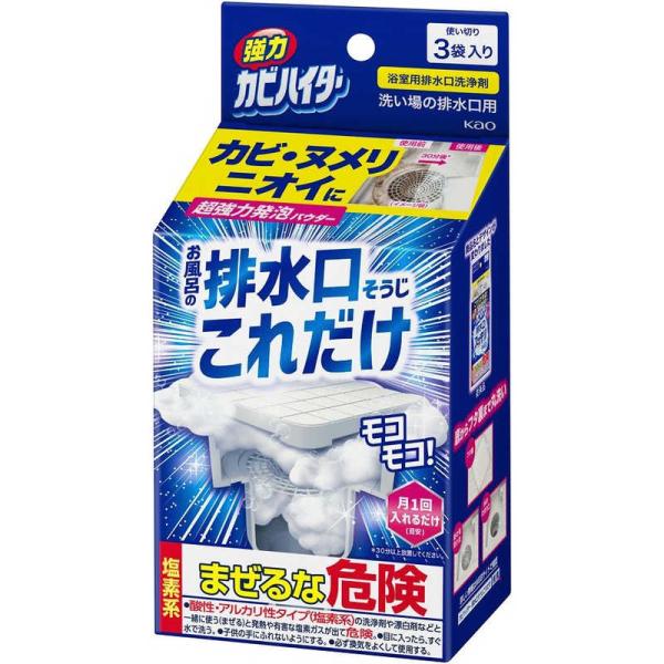 [Release date: April 22, 2024]花王 Kao コジマ コジマ電気 家電