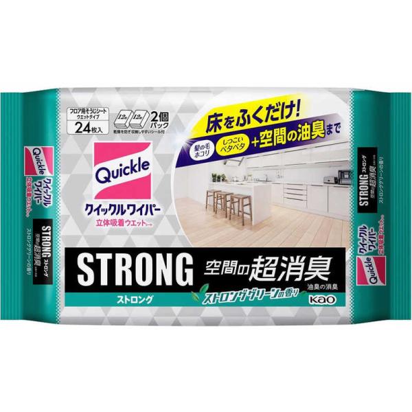 [Release date: September 16, 2024]花王 Kao コジマ kojima コジマヤフー コジマ電気