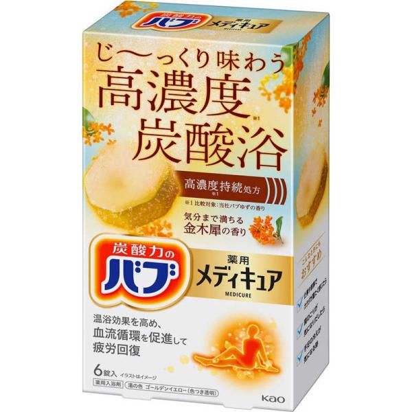 他サイト： 花王　バブ メディキュア 金木犀の香り 6錠入　の商品画像