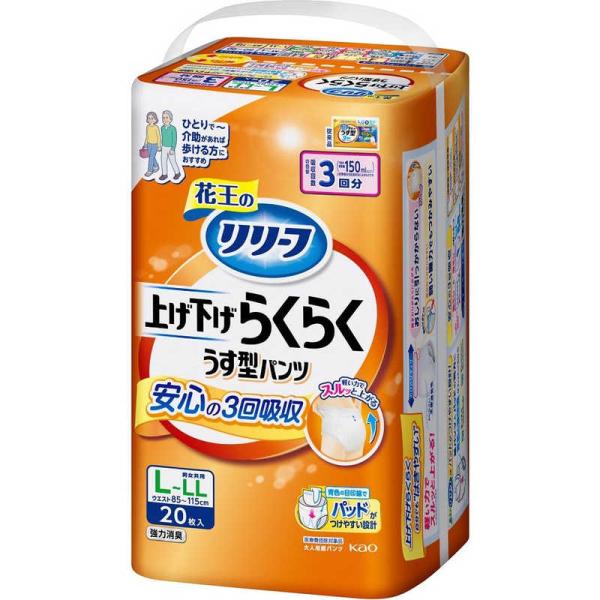 他サイト： 花王　リリーフ パンツタイプ 上げ下げらくらく うす型パンツ 3回分 L-LL 20枚　の商品画像
