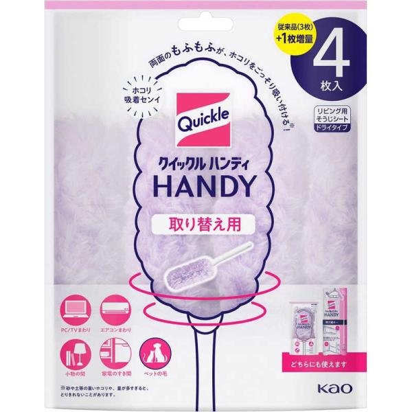 [Release date: September 16, 2024]花王 Kao コジマ コジマ電気 家電