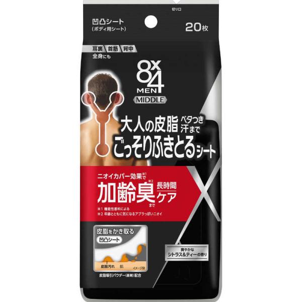 [Release date: February 3, 2025]花王 Kao コジマ コジマ電気 家電