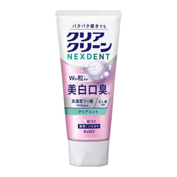 花王 クリアクリーンNEXDENT美白口臭クリアミント 110g クリアCネクスD