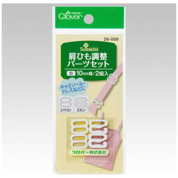 [Release date: March 13, 2023]手芸 手芸用品 入学 入園 仕立て 手作り入学準備 入園準備 お道具袋 ハンドメイド 26008 コジマ コジマ電気 家電