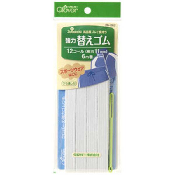 [Release date: March 13, 2023]手芸 ゴム ゴム紐 肌着 ゴム糸 手作り入学準備 入園準備 お道具袋 ハンドメイド 26062 コジマ コジマ電気 家電