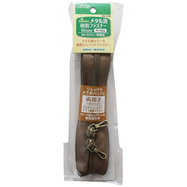 [Release date: March 13, 2023]手芸 手芸用品 入学 入園 仕立て 手作り入学準備 入園準備 お道具袋 ハンドメイド 26418 コジマ コジマ電気 家電