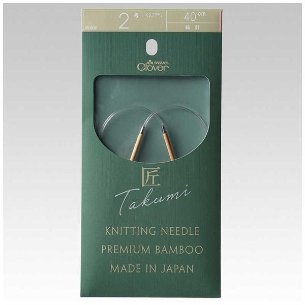 [Release date: February 20, 2023]手芸 編み物 編み物用品 手あみ 手編み 手作り入学準備 入園準備 お道具袋 ハンドメイド 45602 コジマ コジマ電気 家電