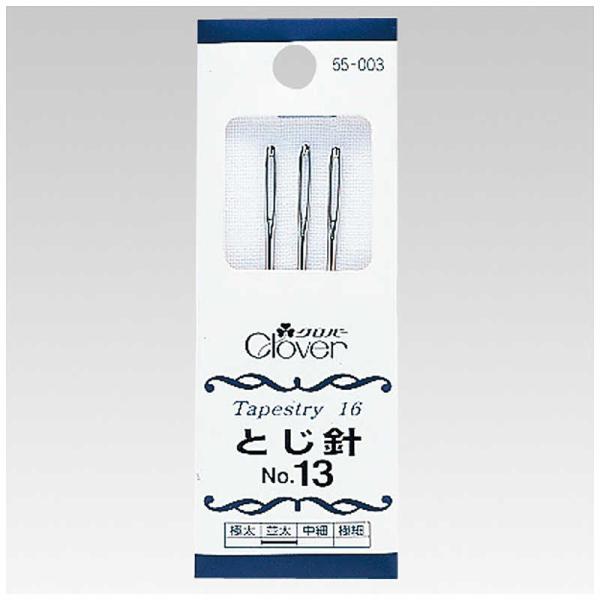 [Release date: February 20, 2023]クロバー Clover 編み物 編み物用品 手あみ 手編み 毛糸用 手作り入学準備 入園準備 お道具袋 ハンドメイド 55003 コジマ コジマ電気 家電