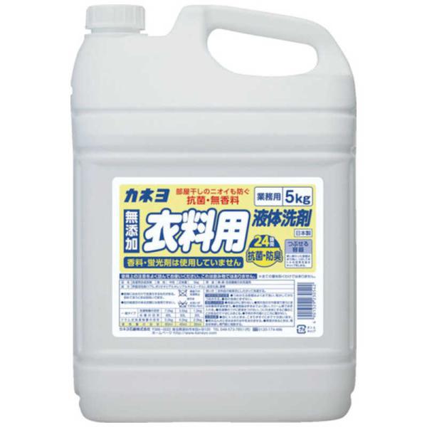 他サイト： カネヨ石鹸　カネヨ 抗菌・無香料衣料用洗剤5Kg　の商品画像